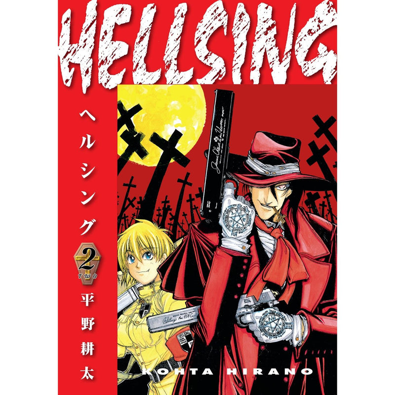 Hellsing Volume 2 (Paperback)